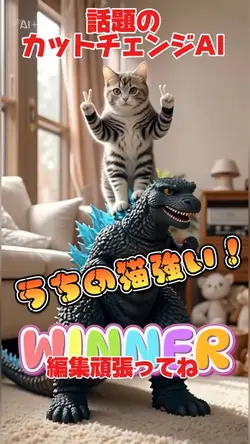 テロップ編集頑張ってね