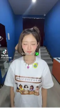 우리반