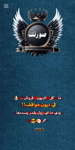 استخدم صورتك