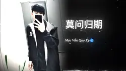 បែបស្ទាវចិនម្ដង !!