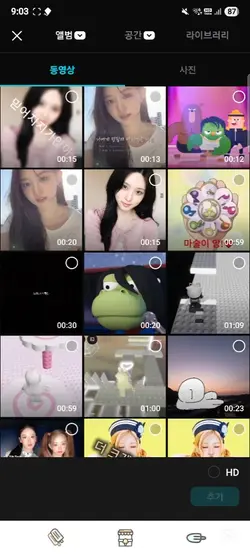 ㅎr진짜!