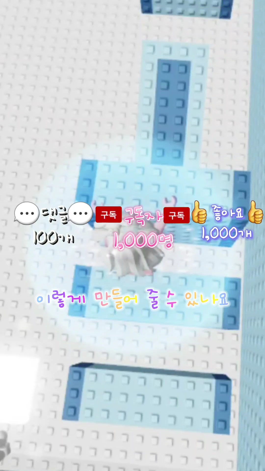 이렇게 만들어 줄 수 있나여