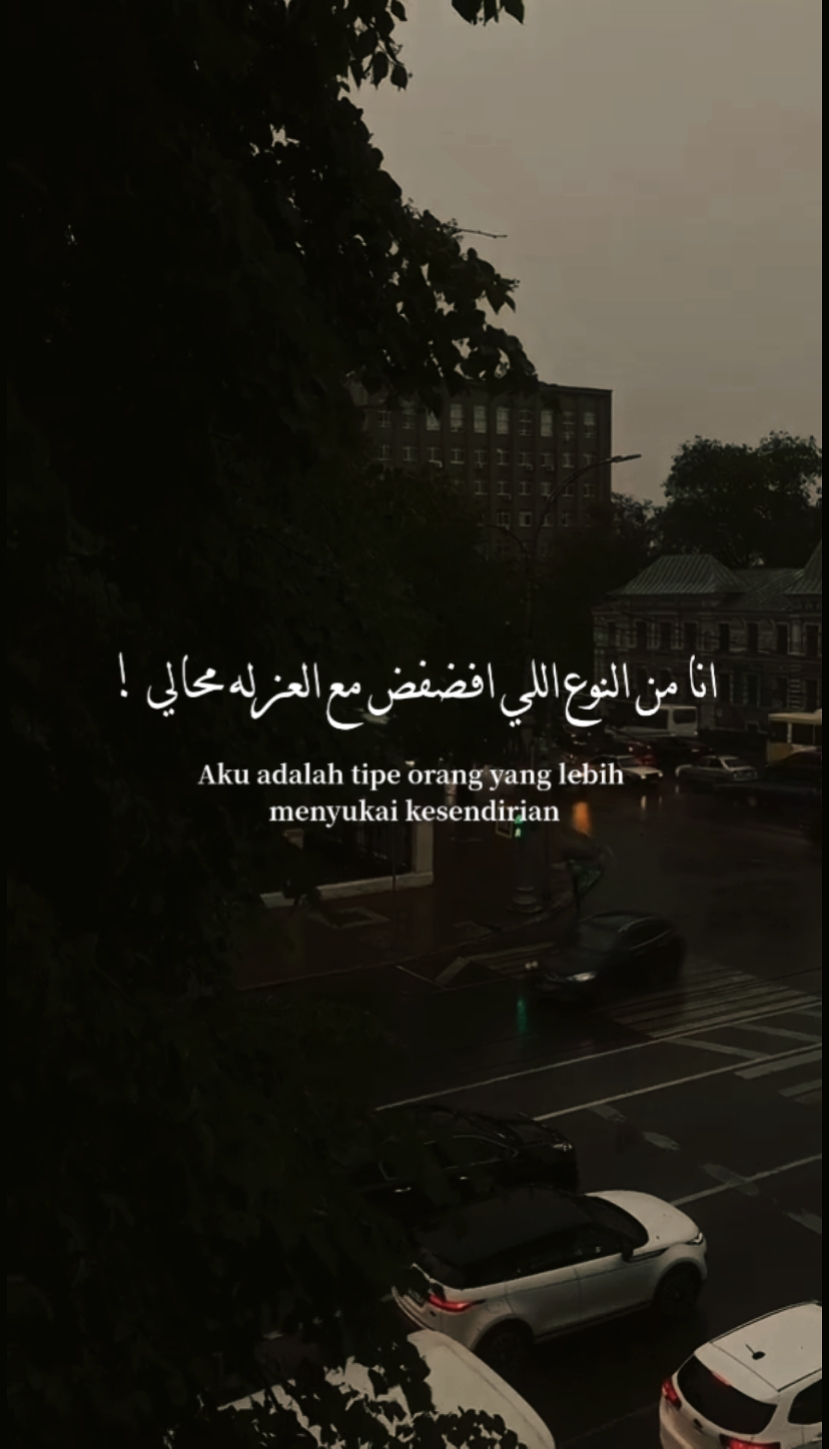 alone? 