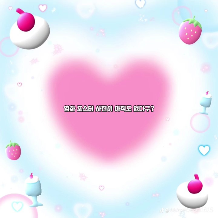 영화포스터 나눔!