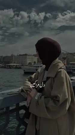 lirik arab