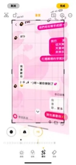 一張