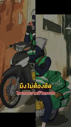 ผลประโยชน์