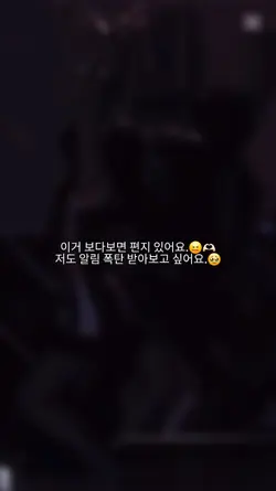 사랑합니다