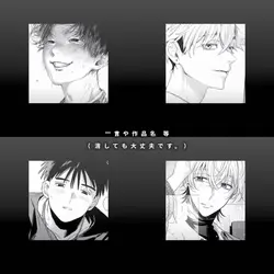 4画面用 ・1つ前の投稿を入れてね