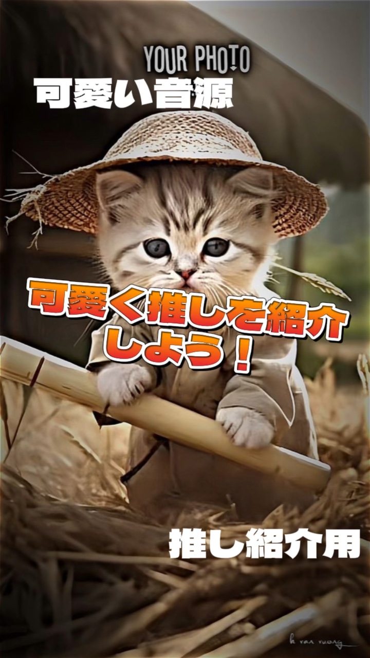 垢抜けちゃう！