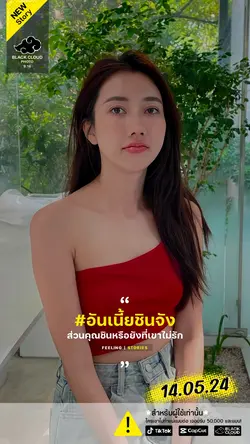 อันเนี้ยชินจัง🙈🤍🌈