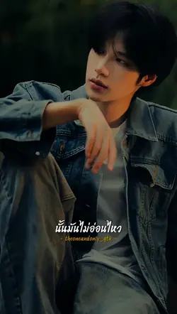 ฉันแค่ปิดบังมันเอาไว้ 🖤🥀