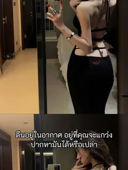 อยู่ที่คุณ