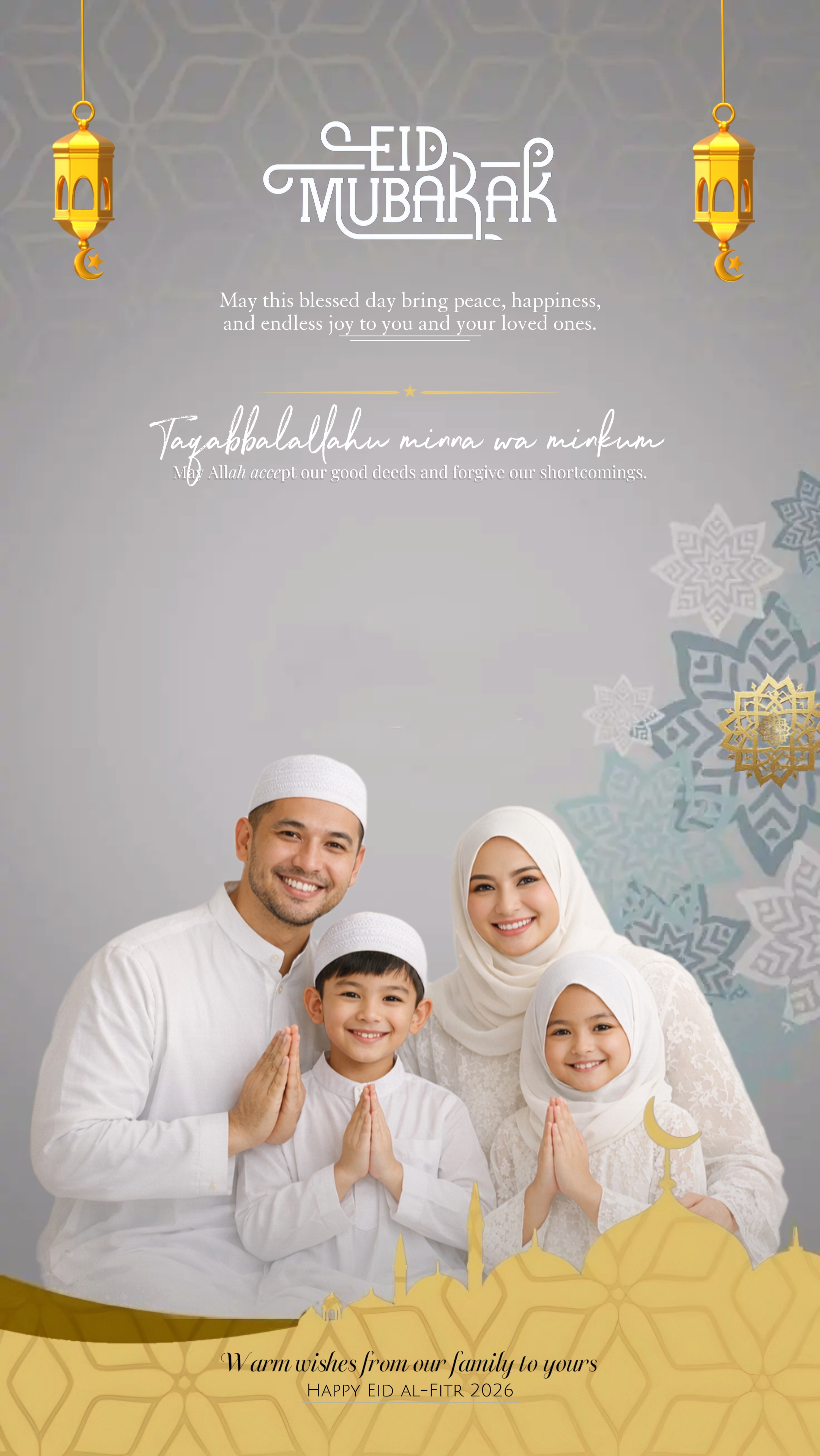 EID MUBARAK 1447 H