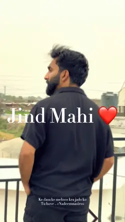 Jind Mahi aa ja❤️ 