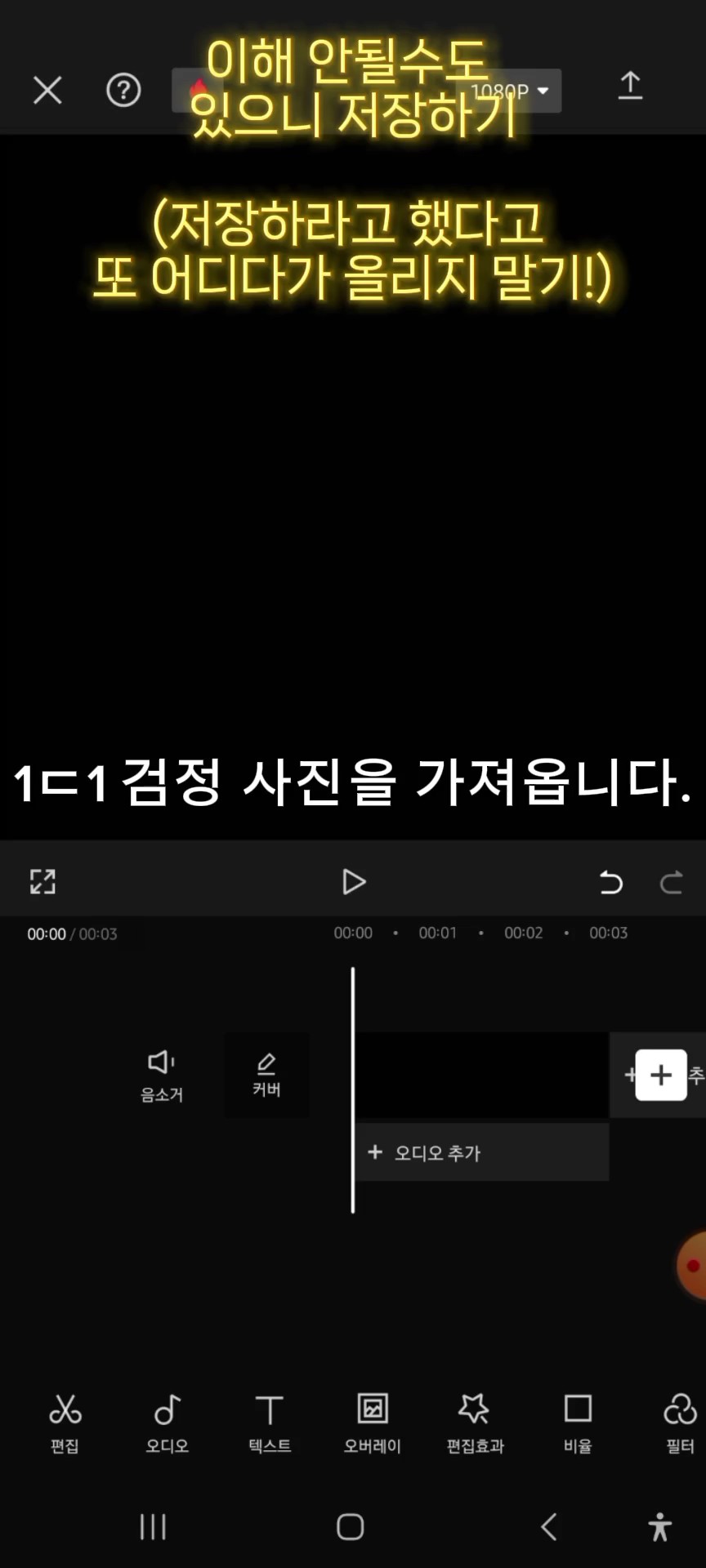 막대기튜툐