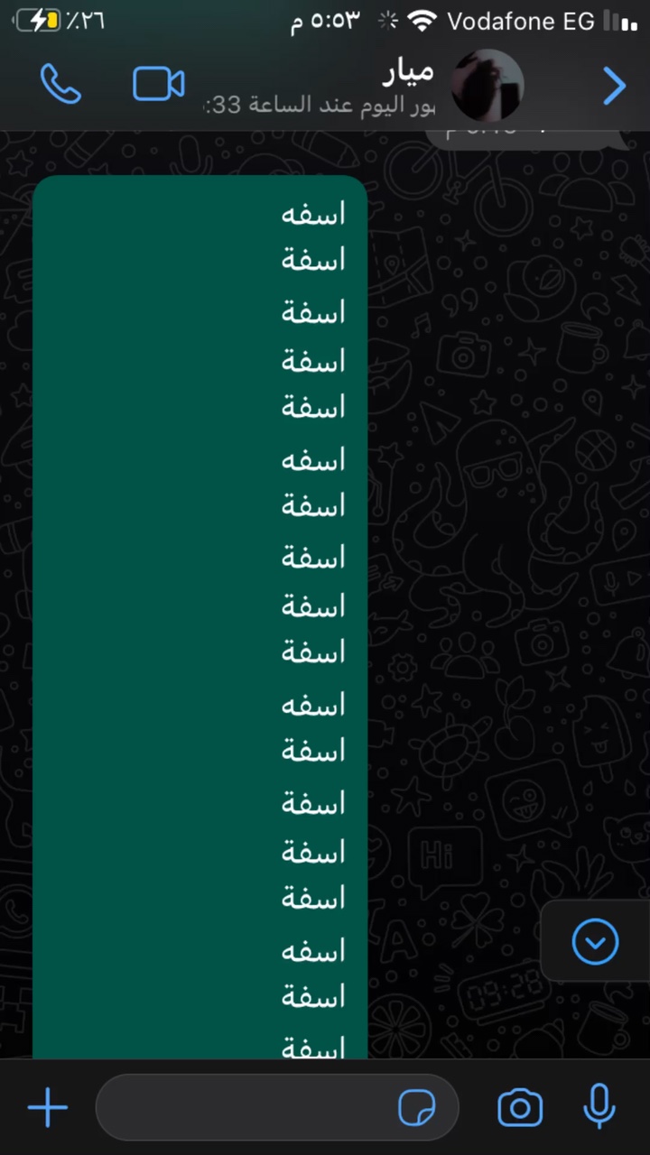 قبل ماتصير عدوتي ههه