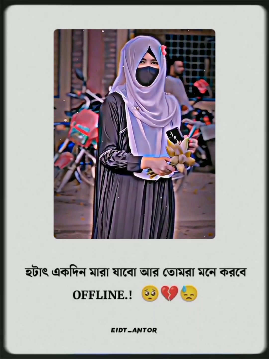 নতুন টেমপ্লেট ভিডিও 