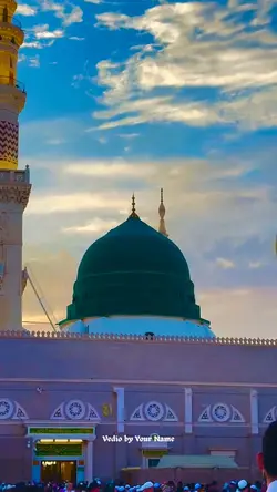 Yaa Rasulullah
