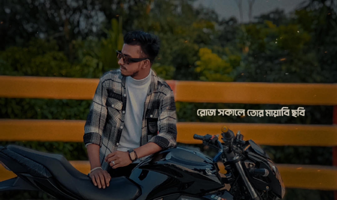 ভালোবাসি তোকে সুহাসি