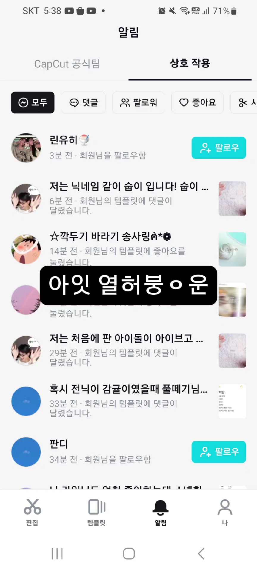 벌 써 4 0 팔 이 라 구 ? !