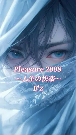 無料版 歌詞付き音ハメ1クリップ+5