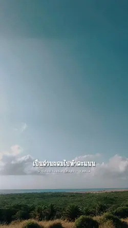 น่ารักอย่างแรง Rap