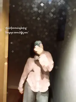 ......
