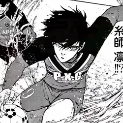 itoshi rin edit