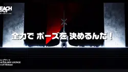 今流行りのやつ!