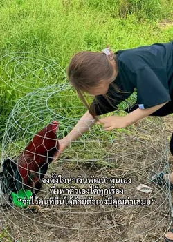 สู้เพื่อตัวเอง✌🏻🖤🫂