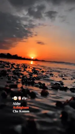 اخه عاشقم