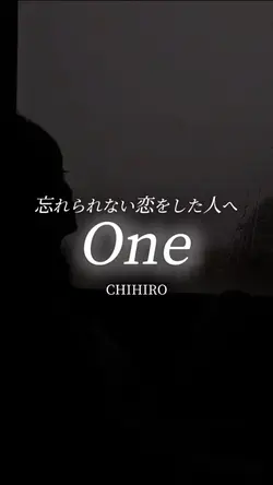 One/CHIHIRO