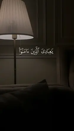 سورة العنكبوت 