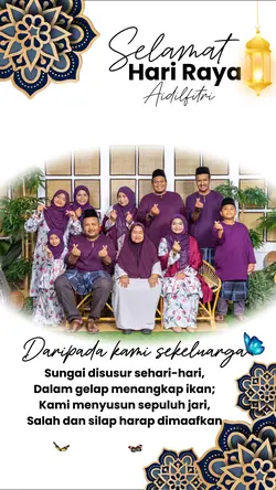 Raya 2026