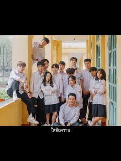 เพื่อนๆ