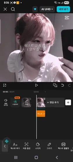 고정방법