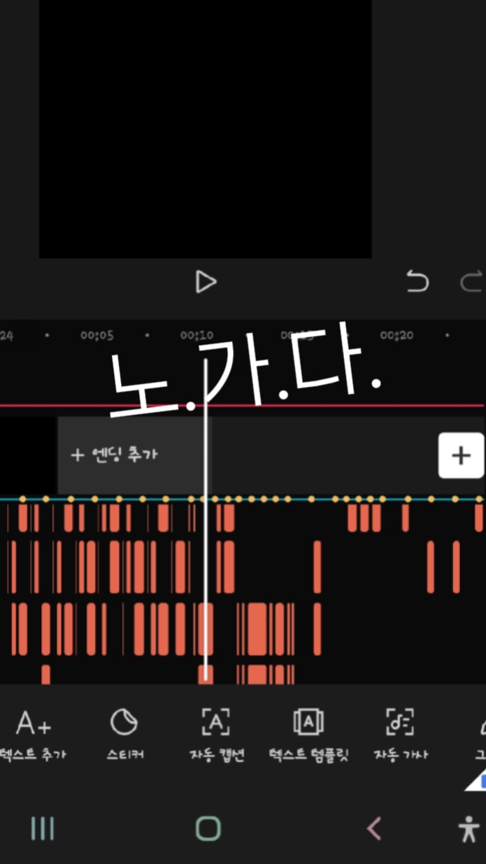 하.. 이게 멀까.?