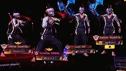 ปมไม่เทห๋หรา