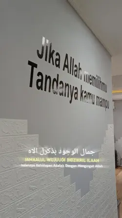 Jamalul wujuudi