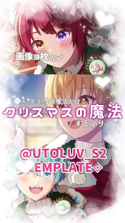 𝄞⸝⸝ クリスマスの魔法