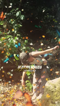 Hitori jouzu | 2 ẢNH