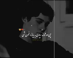 pashto poetry