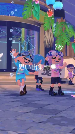 思い出集📷💭