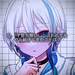才能ないのは事実だけどね…(笑)