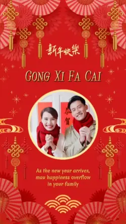 gong xi fa cai
