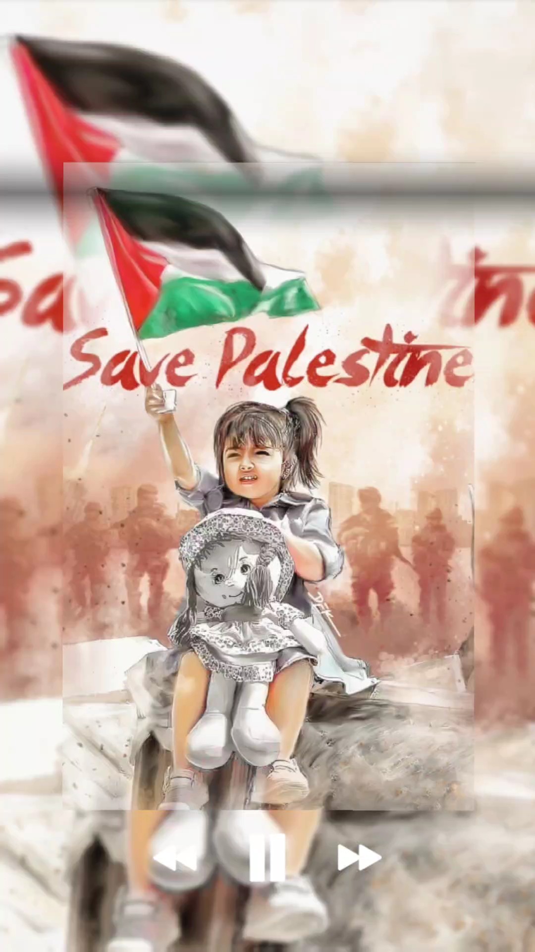فلسطین سے ہماراتعلق 