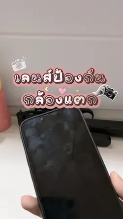 Camera lens glass fi
