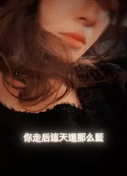 藍
