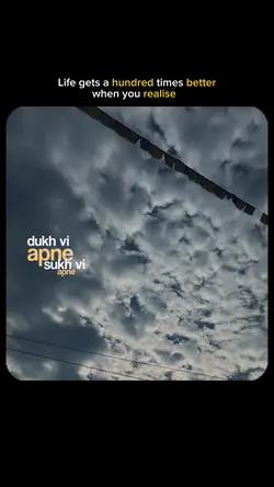 Dukh vi apne sukh vi